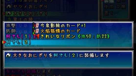 Fushigi no Daibouken: Cirno Kenzan! 2+1 screenshot 4