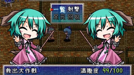 Fushigi no Daibouken: Cirno Kenzan! 2+1 screenshot 12