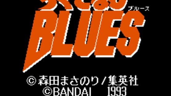 Rokudenashi Blues screenshot 1