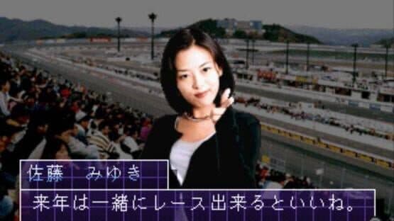 Kattobi Tune screenshot 2