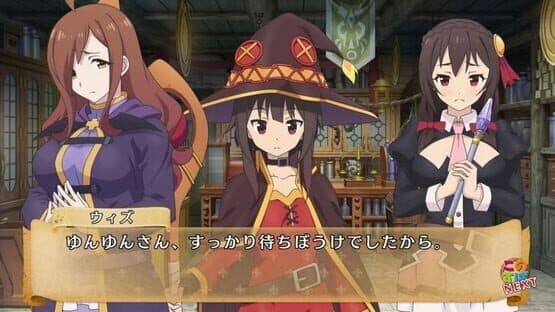 KonoSuba: God's Blessing on this Wonderful World! Judgment on this Greedy Game! screenshot 2