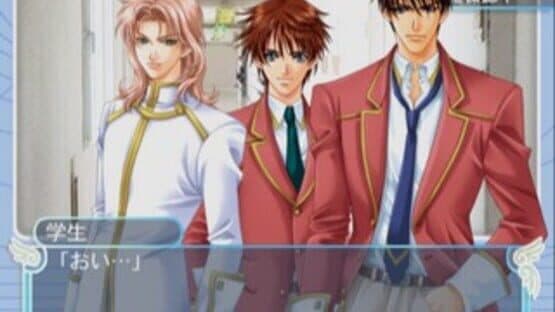 Gakuen Heaven: Boy's Love Scramble! Type B screenshot 2