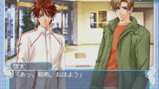 Gakuen Heaven: Boy's Love Scramble! Type B screenshot 3