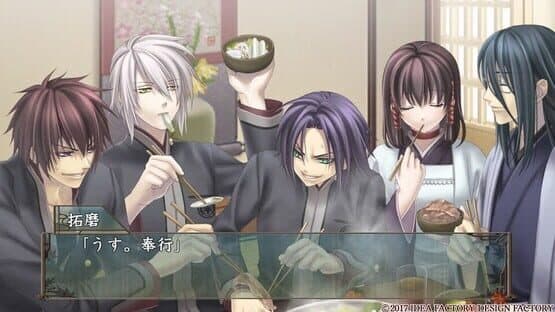 Hiiro no Kakera ~Omoi Iro no Kioku~ screenshot 1