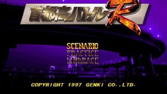 Shutokou Battle R screenshot 6