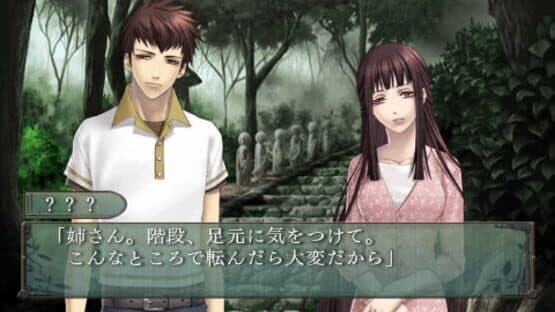 Shin Hisui no Shizuku: Hiiro no Kakera 2 screenshot 2