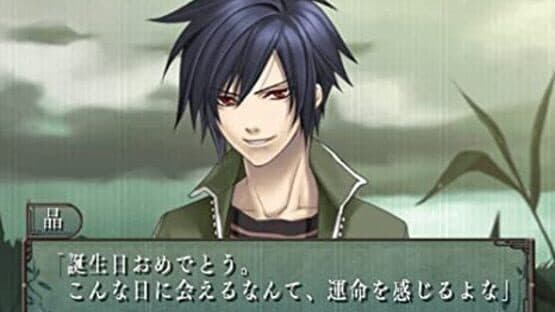 Shin Hisui no Shizuku: Hiiro no Kakera 2 DS screenshot 2