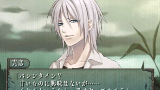 Shin Hisui no Shizuku: Hiiro no Kakera 2 DS screenshot 3