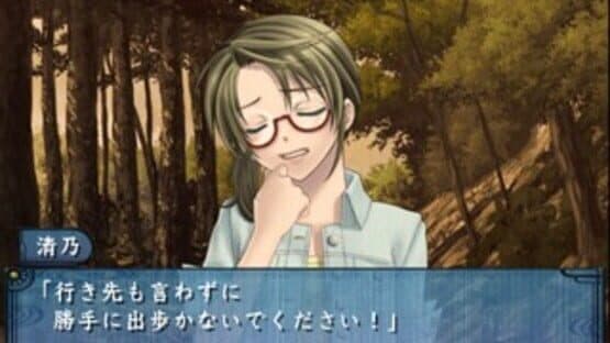 Soukoku no Kusabi: Hiiro no Kakera 3 screenshot 2