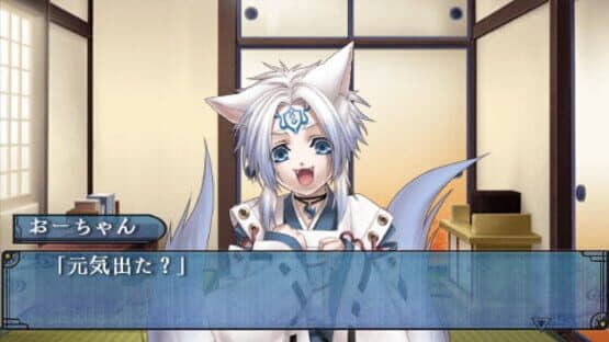 Soukoku no Kusabi Hiiro no Kakera 3 Portable screenshot 2