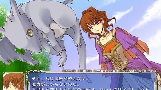 Shinsouban Mahoutsukai to Goshujin-sama: Wizard and The Master screenshot 2