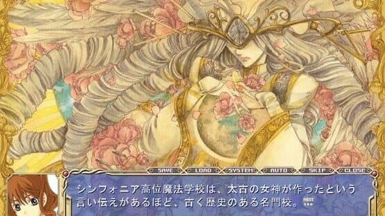 Shinsouban Mahoutsukai to Goshujin-sama: Wizard and The Master screenshot 1