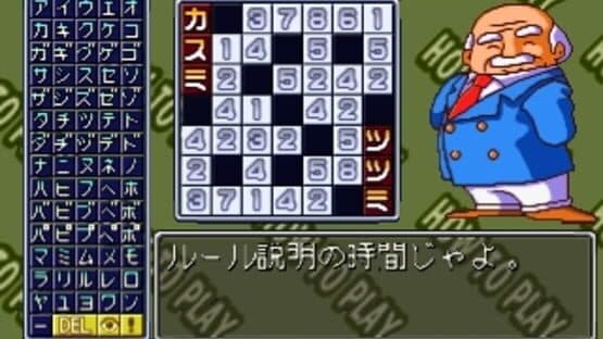 SuperLite 1500 Series: Nankuro screenshot 1