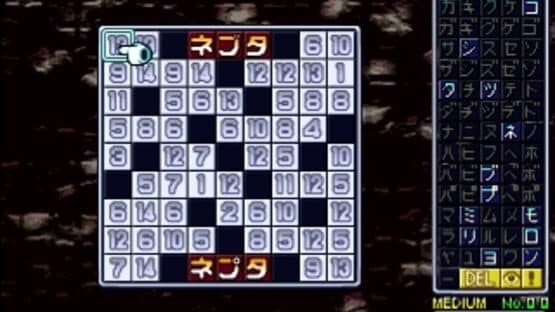 SuperLite 1500 Series: Nankuro screenshot 2