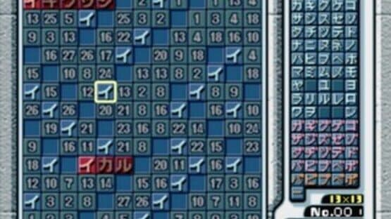 SuperLite 1500 Series: Nankuro 2 screenshot 2