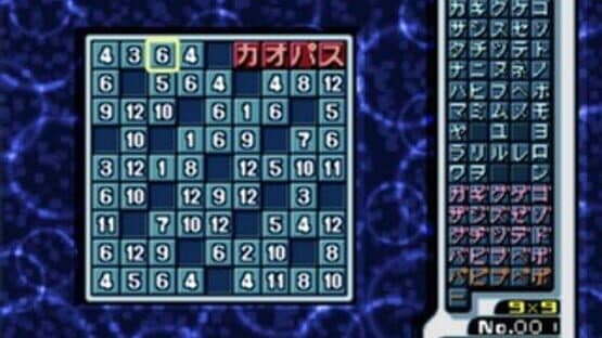 SuperLite 1500 Series: Nankuro 3 screenshot 2