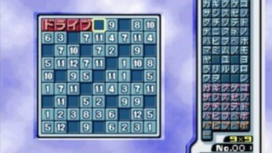 SuperLite 1500 Series: Nankuro 4 screenshot 2