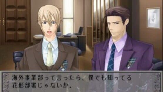 Murasaki no Honoo screenshot 1