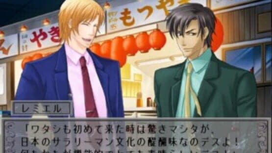 Murasaki no Honoo screenshot 3