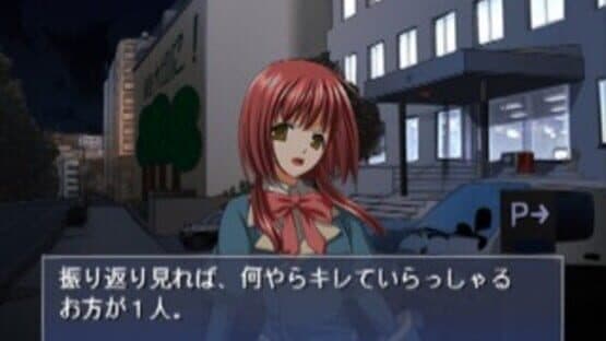 Tsuki wa Kirisaku: Tantei Sagara Kyouichirou screenshot 1