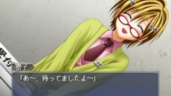 Tsuki wa Kirisaku: Tantei Sagara Kyouichirou screenshot 2