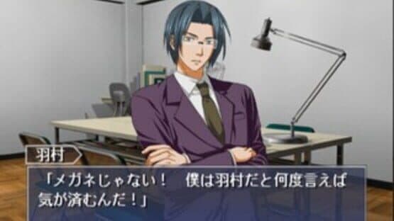 Tsuki wa Kirisaku: Tantei Sagara Kyouichirou screenshot 3