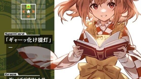 Danmaku Juuenka: Danmaku Card Battle screenshot 2