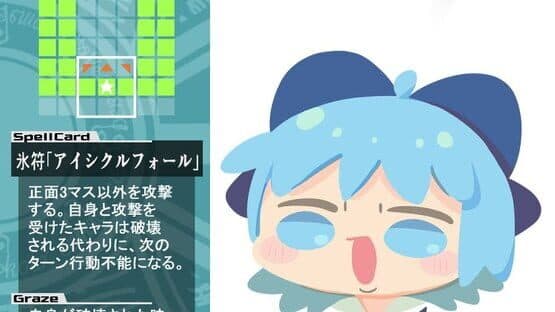 Danmaku Juuenka: Danmaku Card Battle screenshot 4