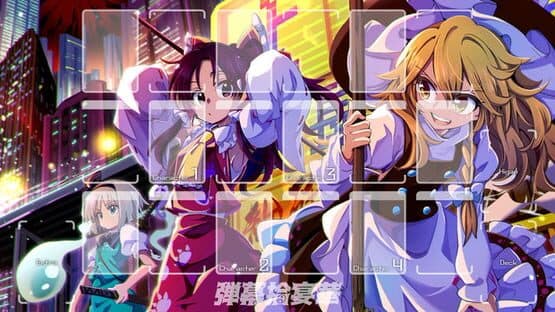 Danmaku Juuenka: Danmaku Card Battle screenshot 12