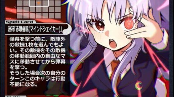 Danmaku Juuenka: Danmaku Card Battle screenshot 6