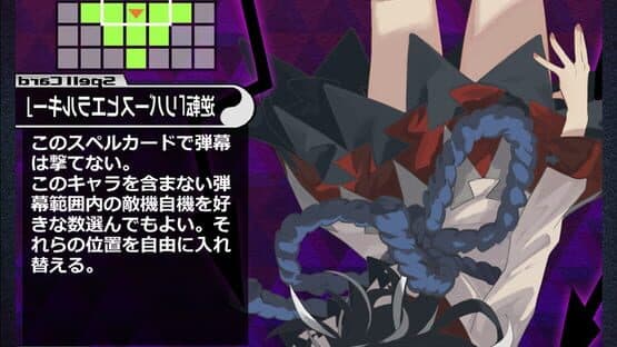 Danmaku Juuenka: Danmaku Card Battle screenshot 8