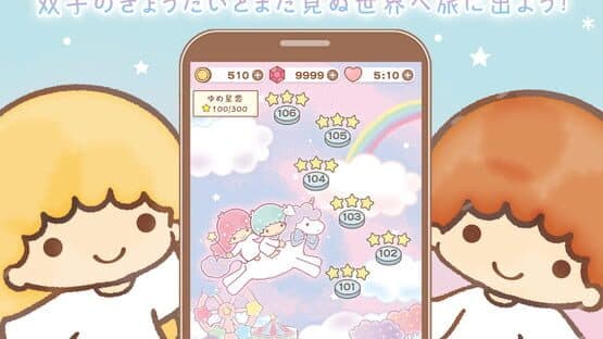 Kiki&Lala's Twinkle Puzzle screenshot 4