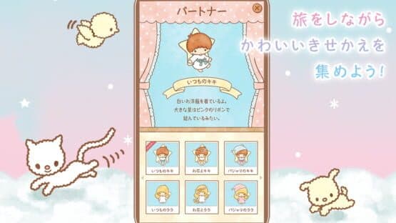 Kiki&Lala's Twinkle Puzzle screenshot 6