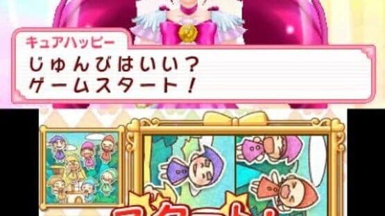 Smile Pretty Cure! Let's Go! Marchen World screenshot 1