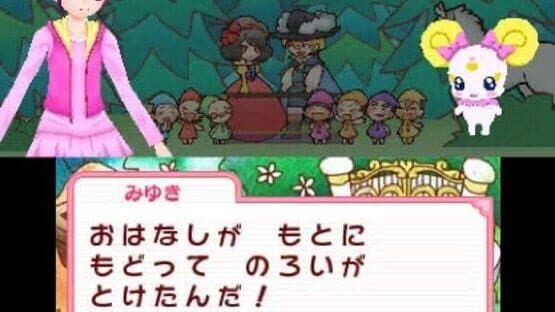 Smile Pretty Cure! Let's Go! Marchen World screenshot 2