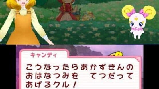 Smile Pretty Cure! Let's Go! Marchen World screenshot 3