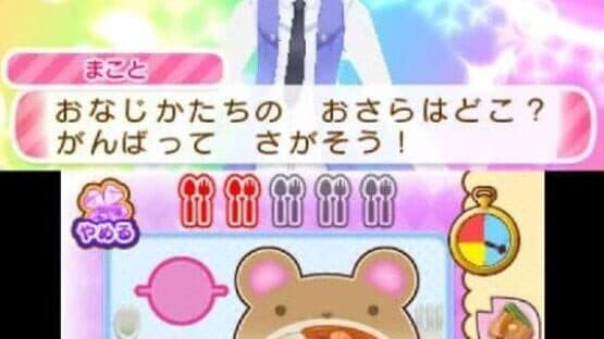 Doki Doki! Pretty Cure Narikiri Life! screenshot 5