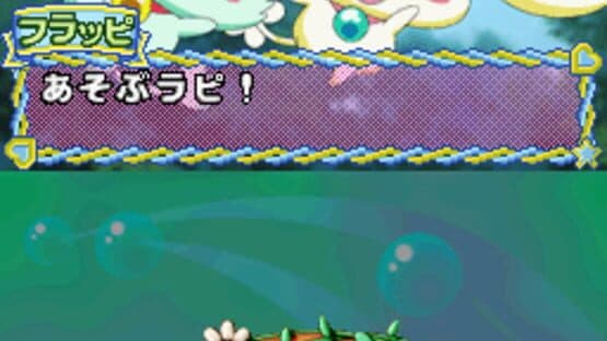 Futari ha Pretty Cure Splash Star: Panpaka Game de Zekkou-chou! screenshot 3