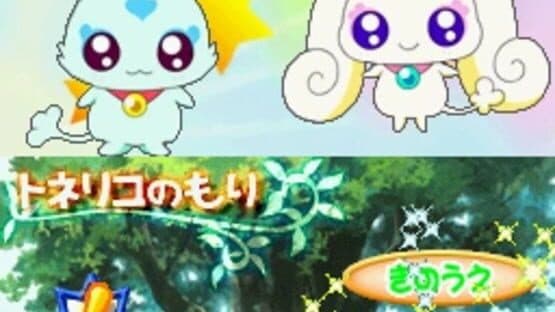 Futari ha Pretty Cure Splash Star: Panpaka Game de Zekkou-chou! screenshot 4