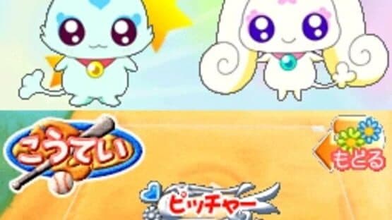 Futari ha Pretty Cure Splash Star: Panpaka Game de Zekkou-chou! screenshot 5