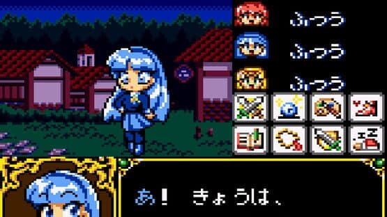 Magic Knight Rayearth 2: Making of Magic Knight screenshot 2