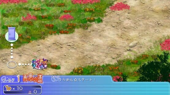 Urapani! screenshot 12