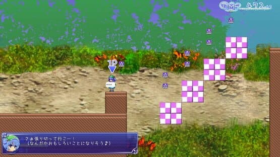 Urapani! screenshot 15