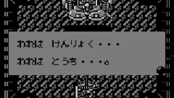 Shin SD Gundam Gaiden: Knight Gundam Monogatari screenshot 4