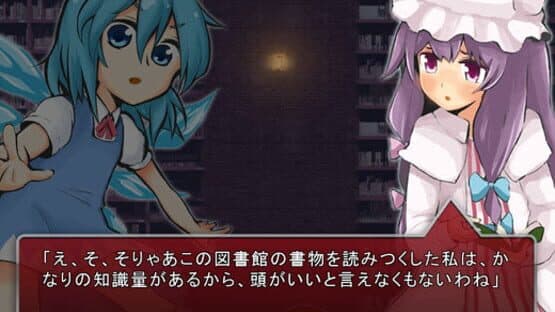 Chiruno Freezer screenshot 19