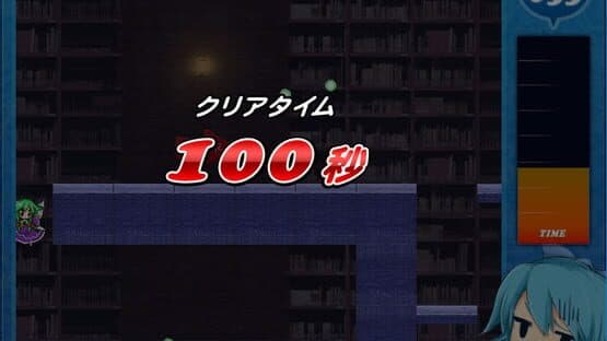 Chiruno Freezer screenshot 14