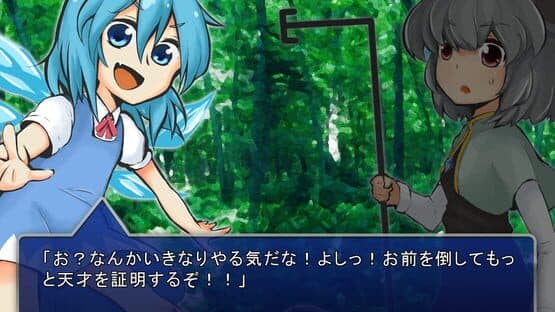 Chiruno Freezer screenshot 17