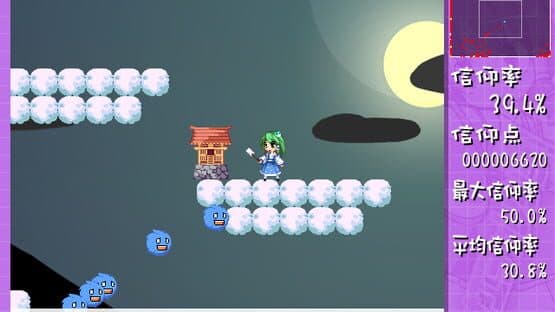 Lion Heart Soushuu-hen screenshot 14