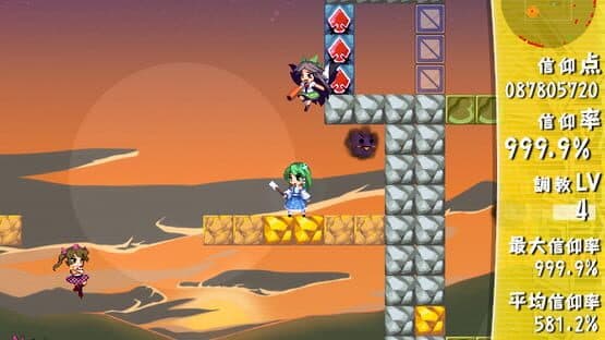 Lion Heart Soushuu-hen screenshot 17