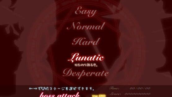 Lion Heart Soushuu-hen screenshot 18